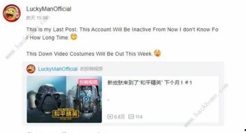 爆料新军需视频,震撼视频曝光神秘装备与战术革新  第1张