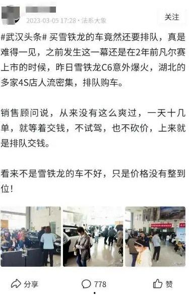 今日爆料销售套路深吗,销售套路深度剖析  第1张