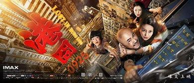 阴牙人电影在线观看,惊悚悬疑，在线惊悚之夜  第2张